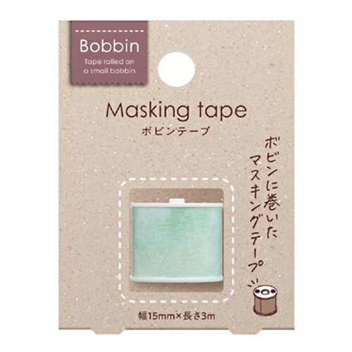 【お買い得品】コクヨ Bobbinボビンテープ 水彩 マスキングテープ グリーン T-B1115-12