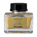 【お買い得品】呉竹ink-cafeラメの素 GOLD ゴールド 金 インクに足すだけ!煌めくインクに変わる!Kuretake ECF163-101