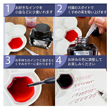 【お買い得品】呉竹ink-cafeくすめの素 GRAY インクに足して、シックなくすみカラーに変える！Kuretake ECF172-002 3