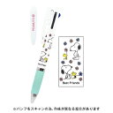【お買い得品】クツワ ビーエスエス スヌーピー ジェットストリーム 3色ボールペンB SNOOPY KUTSUWA ES482B