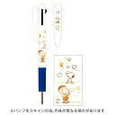 【お買い得品】クツワビーエスエス SNOOPY スヌーピー ジェットストリーム 3色ボールペン0.5mm Cシャボン玉 BSS ES537C
