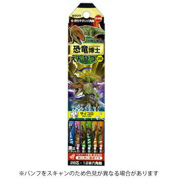 【お買い得品】クツワ 恐竜博士えんぴつ 2B 12本入 鉛筆 PA022