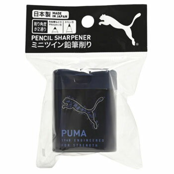 【お買い得品】クツワミニツイン鉛筆削り PUMA プーマ ネイビー KUTSUWA PM442NB