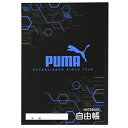 【お買い得品】クツワノート 自由帳 PUMA プーマ KUTSUWA PM465