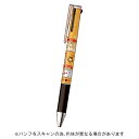 【お買い得品】サンスター文具 JUICE UP 3 ちいかわ ジュースアップ ゲルインキ3色ボールペン プリンカラー S4657713