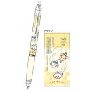 【お買い得品】サンスター文具&パイロット フリクションボールノックZONEゾーン (ちいかわ B) ボールペン0.5mm S4655583