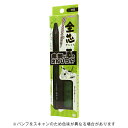 【お買い得品】サンスター文具 全芯 全部が芯のえんぴつ 鉛筆 HB S5021138