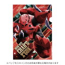 【お買い得品】サンスター文具 メタリックファイル 機動戦士ガンダムステーショナリー12 シャア専用ズゴック S2153475