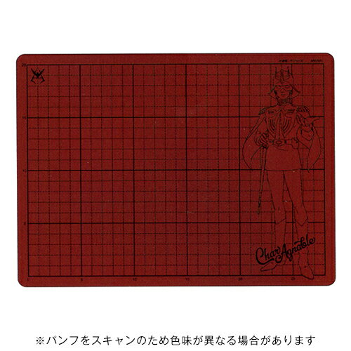 【お買い得品】サンスター文具 カッターマットA4 機動戦士ガンダムステーショナリー12 シャア・アズナブル S4141113