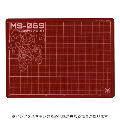 【お買い得品】サンスター文具 カッターマットA4 機動戦士ガンダムステーショナリー12 シャア専用ザク S4141121