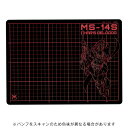 【お買い得品】サンスター文具 カッターマットA4 機動戦士ガンダムステーショナリー12 シャア専用ゲルググ S4141148
