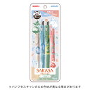 【お買い得品】ゼブラ 限定 サラサクリップ 0.5mm ムーミン黒4本セット ジェルボールペン MOOMIN ZEBRA JJ29-MM-4C