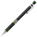 【お買い得品】ゼブラテクトツゥーウェイ 0.3mm 限定 ブラックグリーン シャープペンシル Tect 2way ZEBRA MAS41-23-BKG