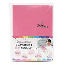 【お買い得品】ダイゴー 24Diary (1冊:3ヶ月分) A5 手帳 ダイアリー 日付・曜日フリータイプ(書き込み式) ピンク R4127