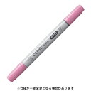 【お買い得品】Too トゥー コピックチャオ Pure Pink ピュア・ピンク COPIC RV23(3)