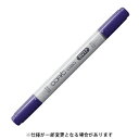 【お買い得品】Too トゥー コピックチャオ Deep Reddish Blue ディープレディッシュ・ブルー COPIC BV17