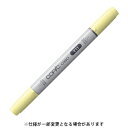 【お買い得品】Too トゥー コピックチャオ Pale Yellow ペール・イエロー COPIC Y11