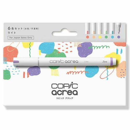 【お買い得品】トゥー COPiC acrea コピックアクレア ライト6色セット Too 12551003