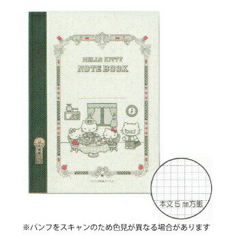 ツバメノート A5 ハローキティ (フールス 5ミリ方眼 30枚) サイズ:W148×H210mm TBM9021・6個までメール便可