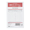 【お買い得品】日本能率協会システム手帳用リフィル ミニ6サイズ 週間フリーダイアリー バーチカルタイプ (背糊型) PRF2601