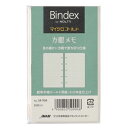【お買い得品】日本能率協会システム手帳用リフィル miniミニ5マイクロゴールド 方眼メモ(50枚入り) バインデックス M904