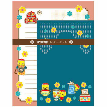 【お買い得品】不易糊工業 フエキくん レターセット レトロモチーフ 便箋封筒セットfueki/ CFLS2