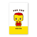 【お買い得品】不易糊工業 フエキくん ぽち袋 CFE1