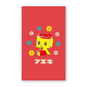 【お買い得品】不易糊工業 フエキくん ぽち袋 CFE3