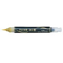 【お買い得品】ぺんてる 筆ペン ぺんてる筆 金の穂 XGFH-X