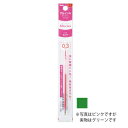 【お買い得品】ぺんてる スリッチーズリフィル 0.3mm グリーン ゲルインキボールペン替え芯 XBGRN3D・50個までメール便可