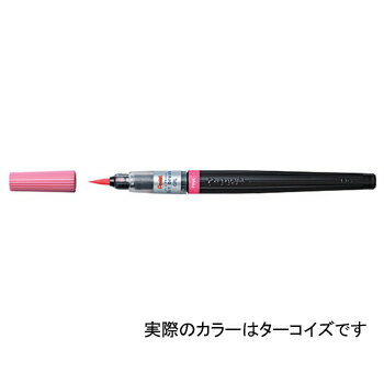 【お買い得品】ぺんてる アートブラッシュターコイズ 筆ペン カラー筆 XGFL-114