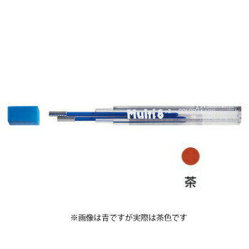 【お買い得品】ぺんてるマルチ8専用 替え芯 茶色 替芯 色芯 CH2-E