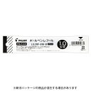 【お買い得品】パイロット ゲルインキボールペンレフィル 1.0mm 黒 ブラック 替芯 リフィル LG2RF-8M-B・50個までメール便可
