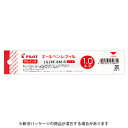 【お買い得品】パイロット ゲルインキボールペンレフィル 1.0mm 赤 レッド 替芯 リフィル LG2RF-8M-R・50個までメール便可