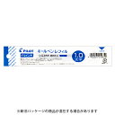 【お買い得品】パイロット ゲルインキボールペンレフィル 1.0mm 青 ブルー 替芯 リフィル LG2RF-8M-L・50個までメール便可