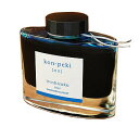 パイロット 万年筆ボトルインキ iroshizuku 色彩雫 紺碧(コンペキ) インク INK-50-KO