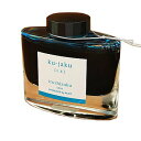 【お買い得品】パイロット 万年筆ボトルインキ iroshizuku 色彩雫 孔雀(クジャク) インク INK-50-KJ