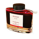 【お買い得品】パイロット 万年筆ボトルインキ iroshizuku 色彩雫 紅葉(モミジ) インク いろしずく INK-50-MO