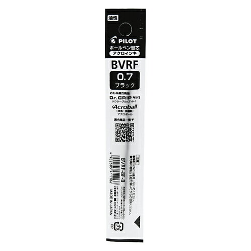ڤ㤤ʡۥѥå ܡڥե 0.7mm  ؿ BVRF-8F-B50Ĥޤǥ᡼ز