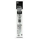 【お買い得品】パイロット 油性ボールペンレフィル 0.5mm 黒 替芯 BVRF-8EF-B・50個までメール便可