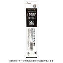 パイロット ゲルインキボールペンレフィル 0.5mm 黒 ブラック 替芯 リフィル LP2RF-8EF-B・50個までメール便可