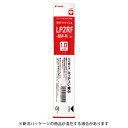 【お買い得品】パイロット ゲルインキボールペンレフィル 1.0mm 赤 レッド 替芯 リフィル LP2RF-8M-R・50個までメール便可