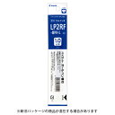 【お買い得品】パイロット ゲルインキボールペンレフィル 1.0mm 青 ブルー 替芯 リフィル LP2RF-8M-L・50個までメール便可