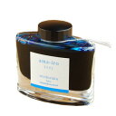 【お買い得品】パイロット 万年筆ボトルインキ iroshizuku 色彩雫 天色(アマイロ) インク INK-50-AMA