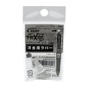 【お買い得品】パイロット フリクションボール4用ラバーホワイト LFBFRU10-W