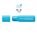 【お買い得品】パイロット フリクションスタンプ習い事 SPF-12-13LB・50個までメール便可