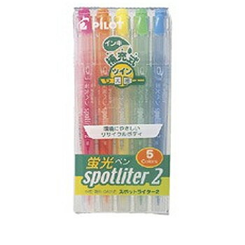 【お買い得品】パイロット 蛍光ペン スポットライター2 5色セット SGFR-50SL-5C