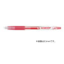 【お買い得品】パイロット ゲルインキボールペン ジュース 0.7mm コーラルピンク LJU-10F-CP・50個までメール便可(3)