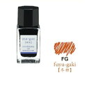 【お買い得品】パイロット 万年筆インキ 色彩雫 mini 冬柿 いろしずく ミニインク 15ml INK-15-FG