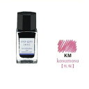 パイロット 万年筆インキ 色彩雫 mini 秋桜 いろしずく ミニインク 15ml INK-15-KM